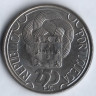 Монета 250 эскудо. 1988 год, Португалия. XXIV летние Олимпийские игры в Сеуле.