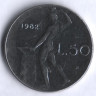 Монета 50 лир. 1982 год, Италия.