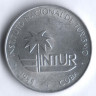 Монета 25 сентаво. 1988 год, Куба. INTUR.