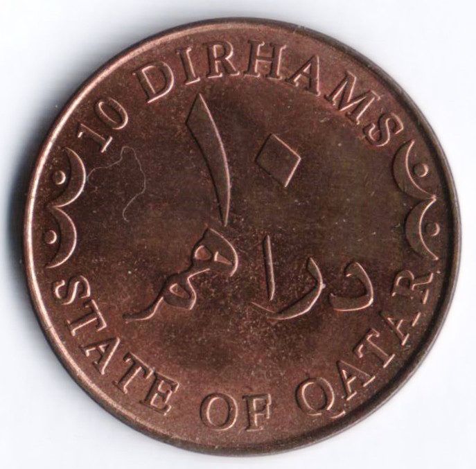 Монета 10 дирхемов. 2006 год, Катар.