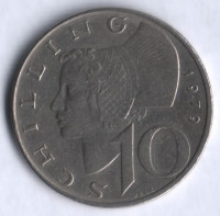 Монета 10 шиллингов. 1979 год, Австрия.