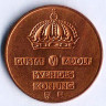 Монета 2 эре. 1952(TS) год, Швеция.