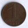 Монета 1 грош. 1937 год, Австрия.