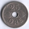 Монета 25 эре. 1926 год, Дания. HCN;GJ.