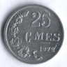 Монета 25 сантимов. 1972 год, Люксембург.