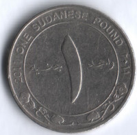 1 фунт. 2011 год, Судан.