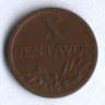 Монета 10 сентаво. 1960 год, Португалия.