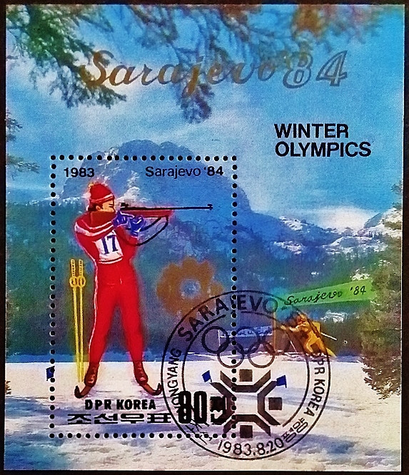 Мини-блок. "Зимние Олимпийские игры, Сараево`1984 (I)". 1983 год, КНДР.