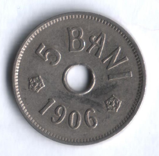 Монета 5 бани. 1906(J) год, Румыния.