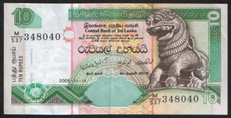 Банкнота 10 рупий. 2005 год, Шри-Ланка.