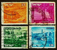 Набор почтовых марок (4 шт.). "Пейзажи Израиля". 1971 год, Израиль.