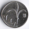 Монета 1 новый шекель. 1986 год, Израиль. Ханука.
