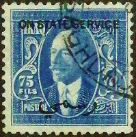 Служебная марка (75 f.). "Король Фейсал I". 1932 год, Ирак. Служебная марка (75 f.). "Король Фейсал I". 1932 год, Ирак.