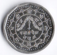 Монета 50 пайсов. 1991 год, Непал.