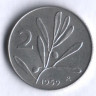 Монета 2 лиры. 1959 год, Италия.