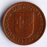 Монета 10 сентаво. 1936 год, Мозамбик (колония Португалии).