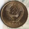 Монета 5 копеек. 1962 год, СССР. Шт. 2.1.