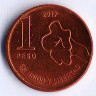 Монета 1 песо. 2017 год, Аргентина.