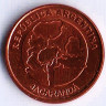 Монета 1 песо. 2017 год, Аргентина.
