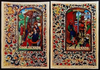 Набор блоков (2 шт.). "Рождество". 1973 год, Острова Кука.