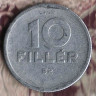 Монета 10 филлеров. 1960 год, Венгрия.