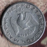 Монета 10 филлеров. 1960 год, Венгрия.