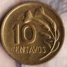 Монета 10 сентаво. 1971 год, Перу.