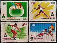 Набор марок (4 шт.). "IX Азиатские игры, Нью-Дели`1982 (II)". 1982 год, Индия.