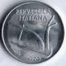 Монета 10 лир. 1970 год, Италия.