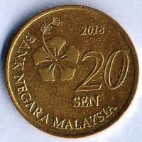 Монета 20 сен. 2018 год, Малайзия.