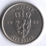 Монета 50 эре. 1956 год, Норвегия.