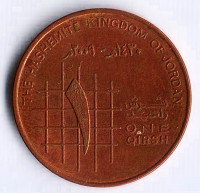Монета 1 кирш. 2009 год, Иордания.