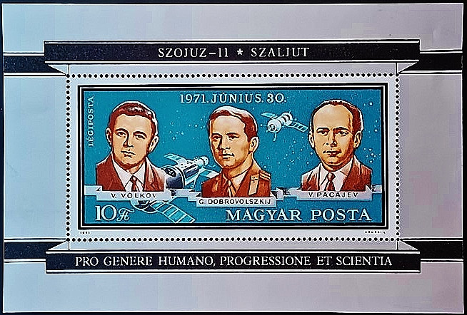 Мини-блок. "Космонавты Волков, Добровольский и Пацаев". 1971 год, Венгрия. Мини-блок. "Космонавты Волков, Добровольский и Пацаев". 1971 год, Венгрия.