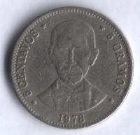 Монета 5 сентаво. 1978 год, Доминиканская Республика.