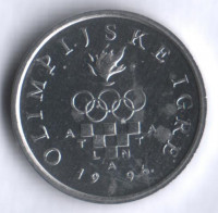 2 липы. 1996 год, Хорватия. XXVI летние Олимпийские Игры, Атланта-1996.