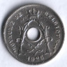Монета 5 сантимов. 1926/5 год, Бельгия (Belgique).
