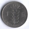 Монета 1 франк. 1952 год, Бельгия (Belgique).