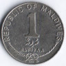 Монета 1 руфия. 1982 год, Мальдивы.