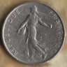 Монета ½ франка. 1965 год, Франция. Толстая легенда.