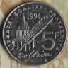 Монета 5 франков. 1994 год, Франция. 300 лет со дня рождения Вольтера.