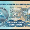 Бона 25 сентаво. 1991 год, Никарагуа.