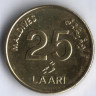 Монета 25 лари. 2008 год, Мальдивы.