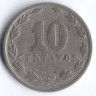 Монета 10 сентаво. 1929 год, Аргентина.