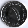 Монета 20 седи. 1995 год, Гана.