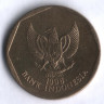 Монета 100 рупий. 1996 год, Индонезия.