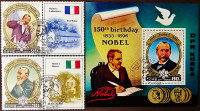 Набор почтовых марок с этикеткой (2 шт.) с блоком. "150 лет со дня рождения Альфреда Нобеля". 1984 год, КНДР.