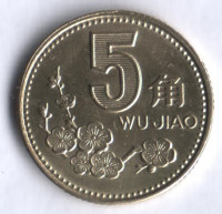 Монета 5 цзяо. 1992 год, КНР.