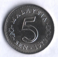 Монета 5 сен. 1973 год, Малайзия.
