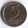 Монета 5 агор. 1969 год, Израиль.
