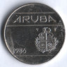 Монета 25 центов. 1986 год, Аруба.